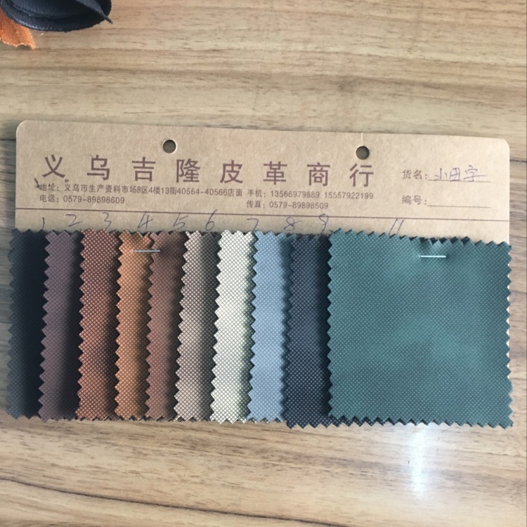 厂家直销正品批发皮革原料生产20年新款