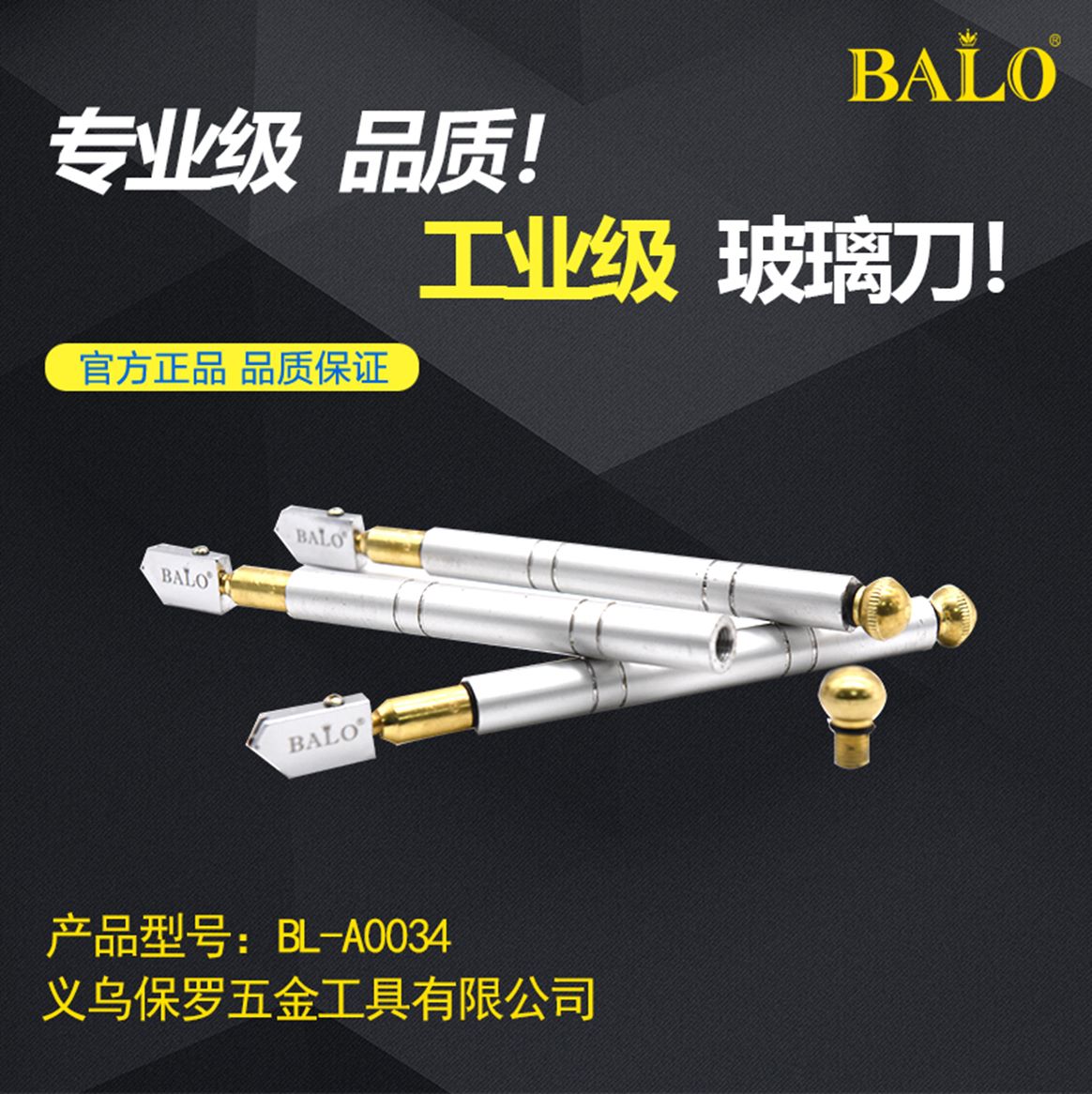 Yiwu Good Goods Glass Cutting Tool Glass Knife Ceramic Tile Cutting Knife A0034 Specification drawing