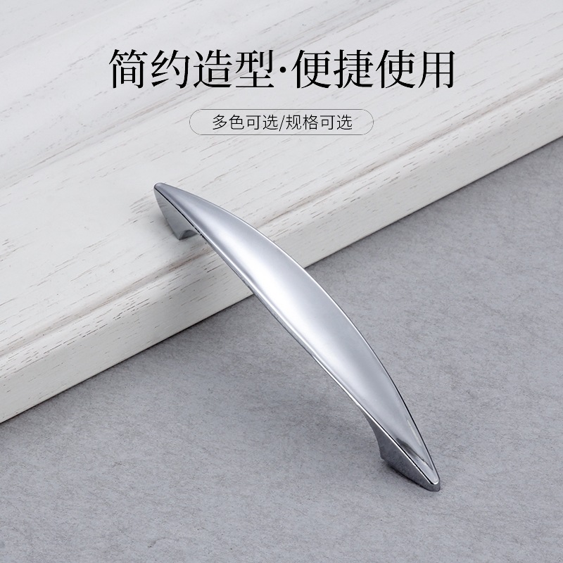 Yiwu Good Goods Hardware Modern Simple Alloy Handle Kitchen Cabinet Drawer Wardrobe Door Handle Light Cabinet Specification drawing