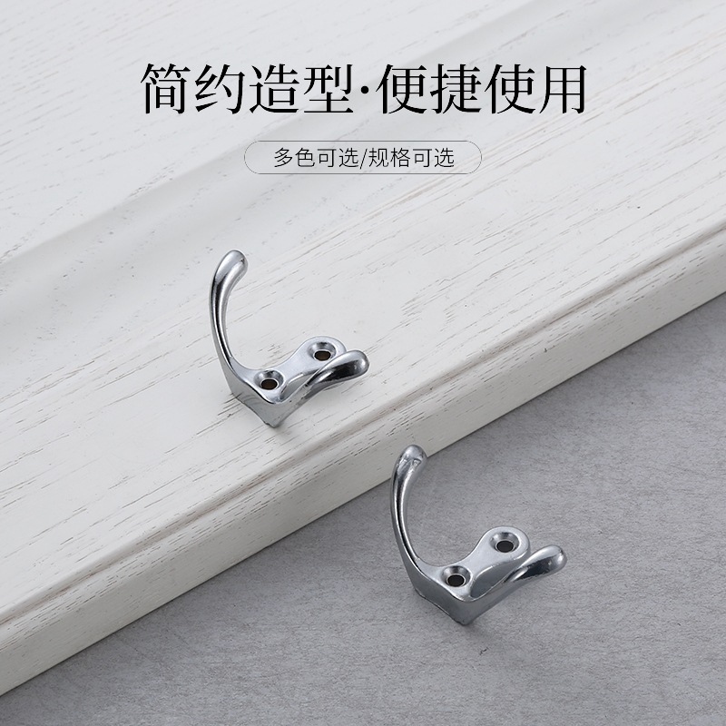 Yiwu Good Goods Door And Window Metal Hook Double Hook Door Kitchen Bathroom Coat And Hat Hook Wall Hook details Picture