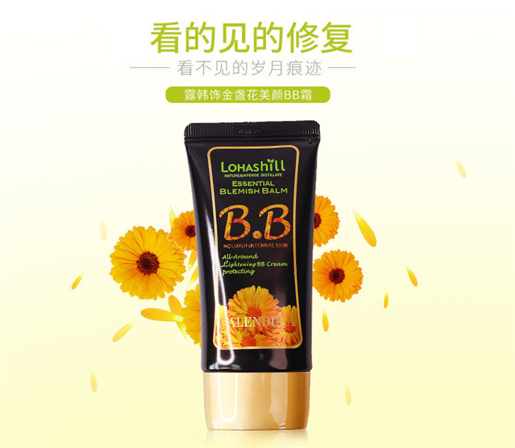 义乌好货 Lohashill露韩饰 金盏花全效阳光隔离B.B霜 正品批发详情图1