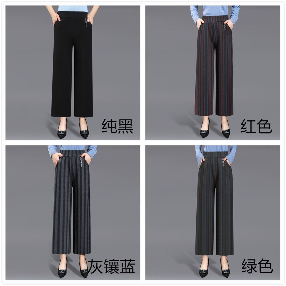 松紧腰阔腿裤女垂感大脚裤春夏妈妈裤子女士中年休闲女裤宽松大码白底实物图