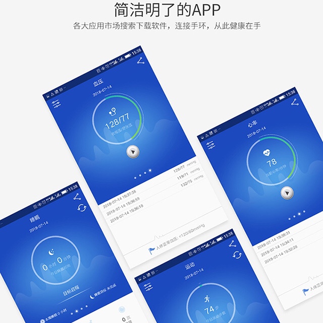 m3智能手环乐动方案男女智能手环详情图7