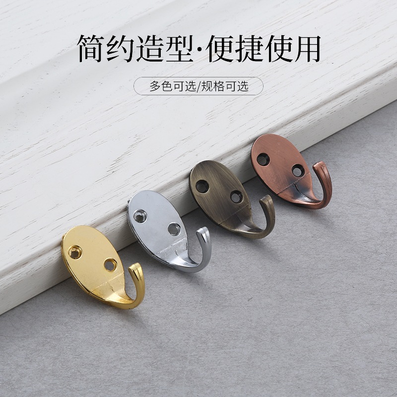 义乌好货 挂衣蛋形单钩服装店试衣间挂钩浴室壁挂衣服实心衣帽钩细节图