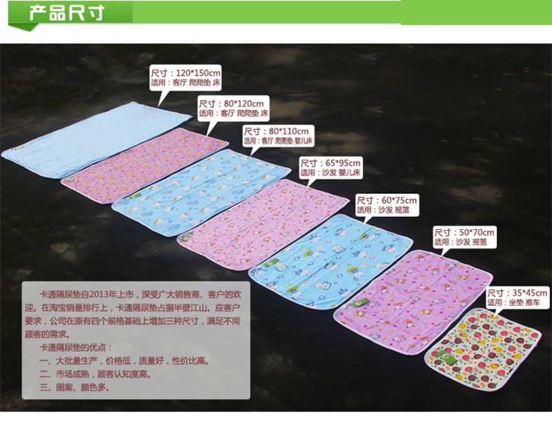 婴儿尿垫 全棉防水大号隔尿垫 成人护理垫 韩国婴儿用品详情图3