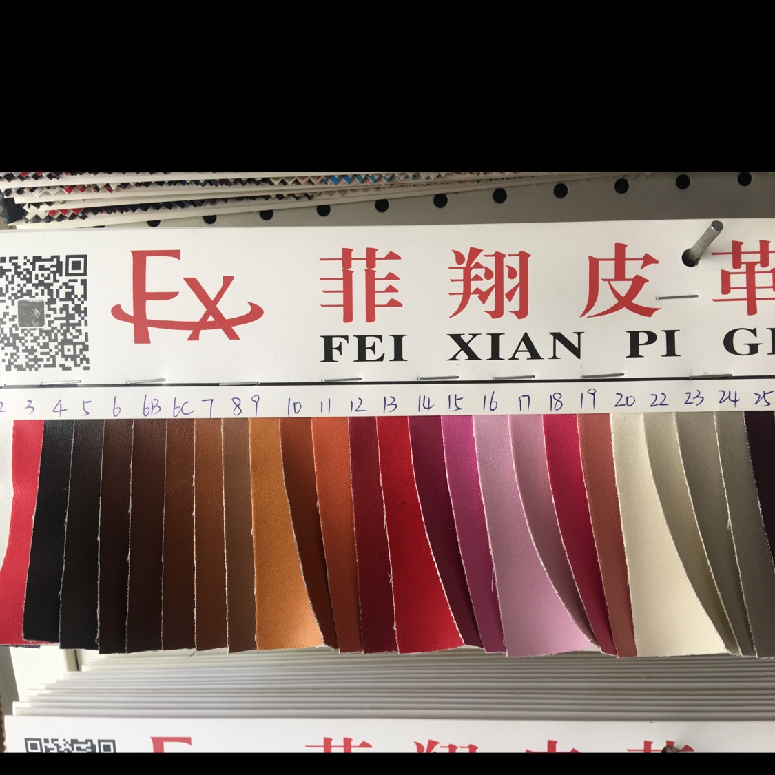 皮革/面料/pvc产品图