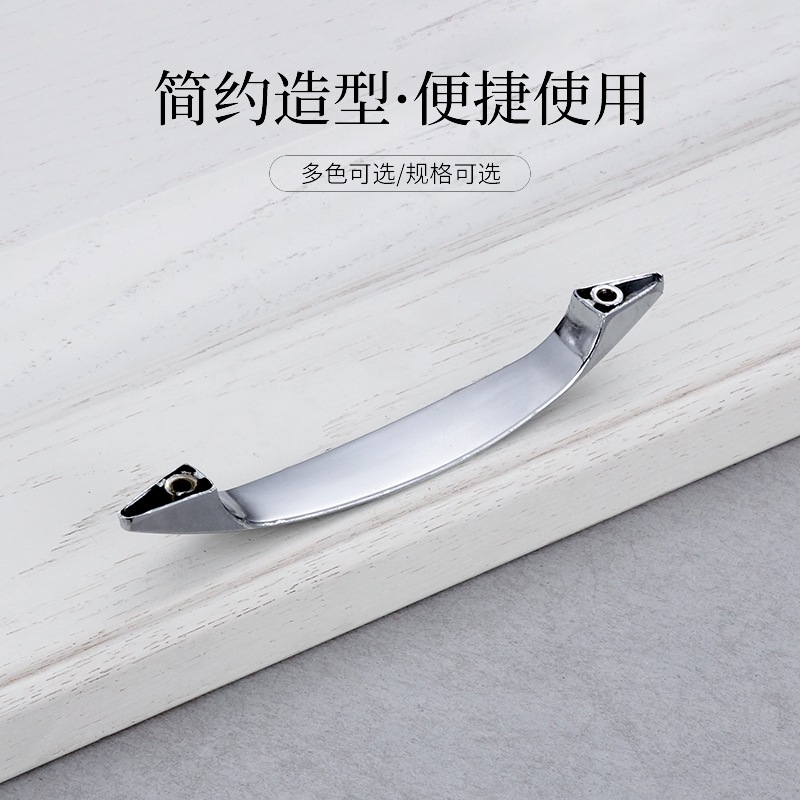 Yiwu Good Goods Hardware Modern Simple Alloy Handle Kitchen Cabinet Drawer Wardrobe Door Handle Light Cabinet details Picture