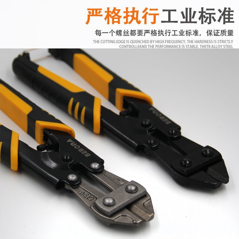 The new mini wire breaker from Beibang Item Picture