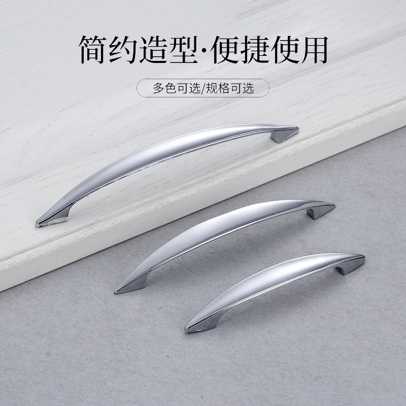 Yiwu Good Goods Hardware Modern Simple Alloy Handle Kitchen Cabinet Drawer Wardrobe Door Handle Light Cabinet Application Scenario