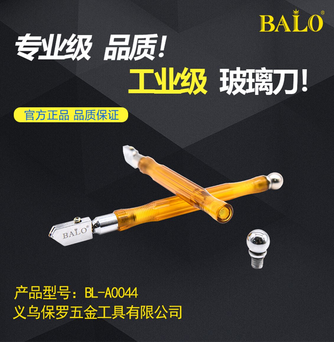 Glass knife ceramic tile cutting knife A0044