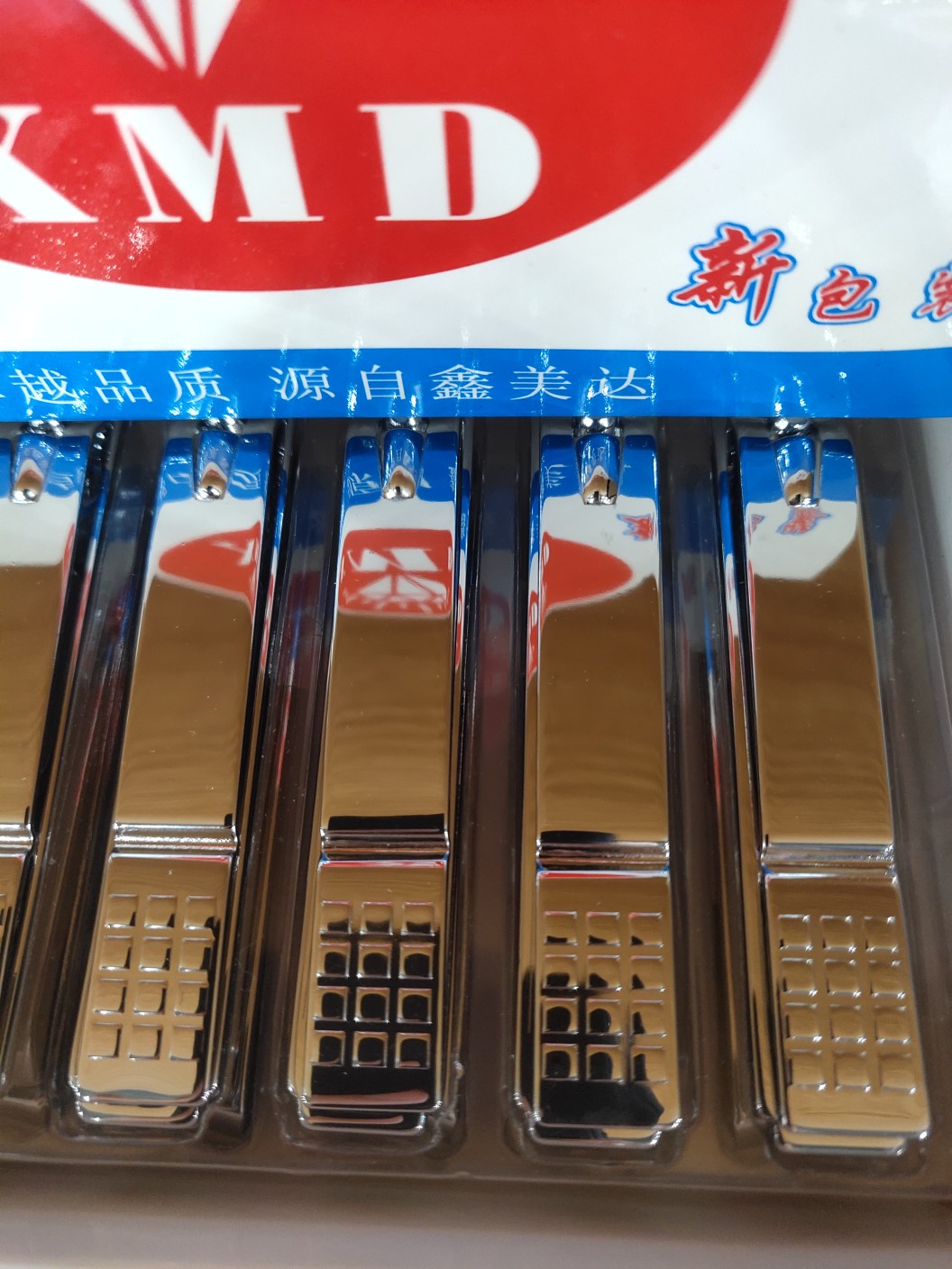 Recommendations for stainless steel nail clippers and household items details Picture