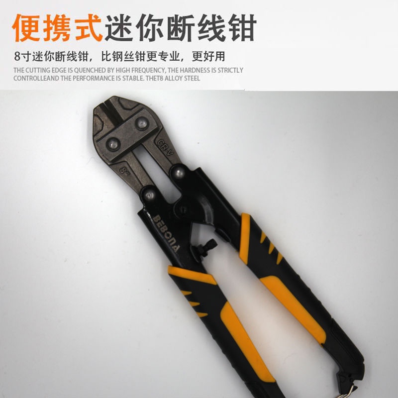 The new mini wire breaker from Beibang details Picture
