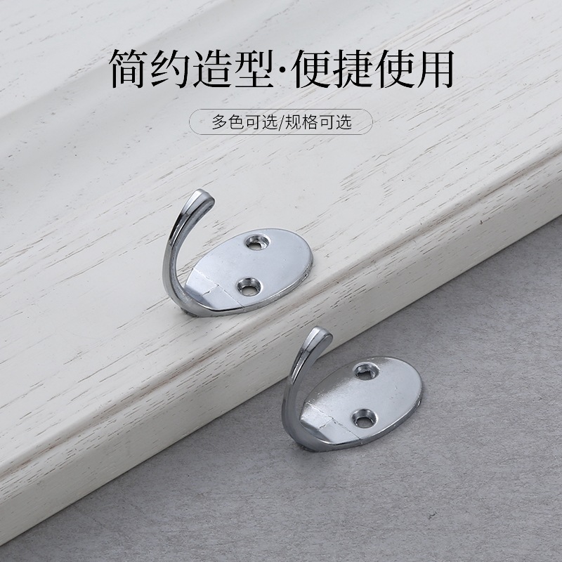 衣钩、挂钩、粘钩、钩子实物图