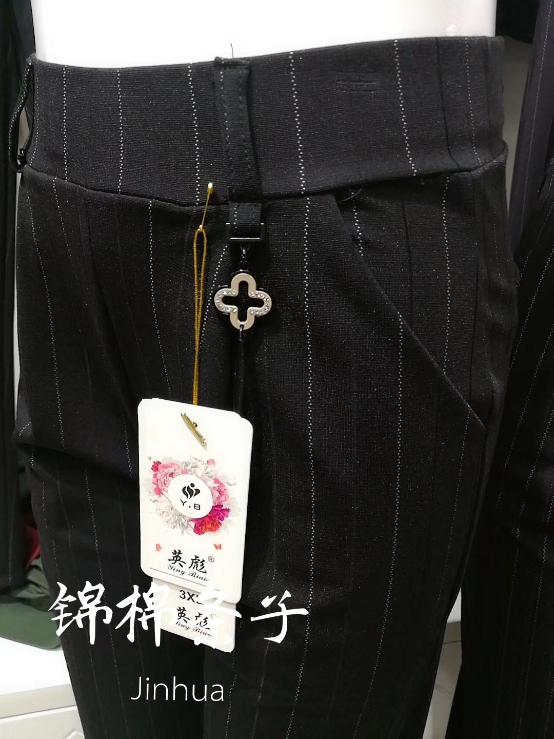 英彪详情图6