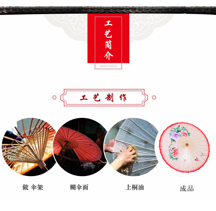 义乌好货 防雨葫芦头手绘防雨油纸伞工艺伞吊顶装饰伞舞蹈道具伞详情2