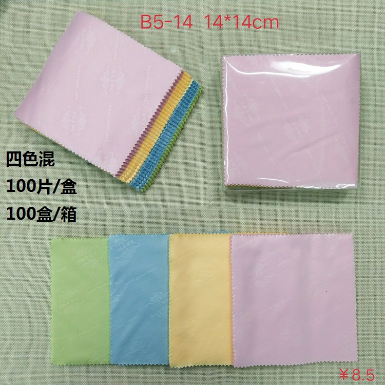 厂家直销 眼镜布针织眼镜布海岛丝眼镜布麂皮绒眼镜布 涤纶搽镜布详情2