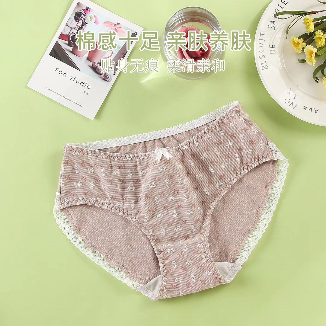 Cotton women's simple and comfortable lace underwear thumbnail