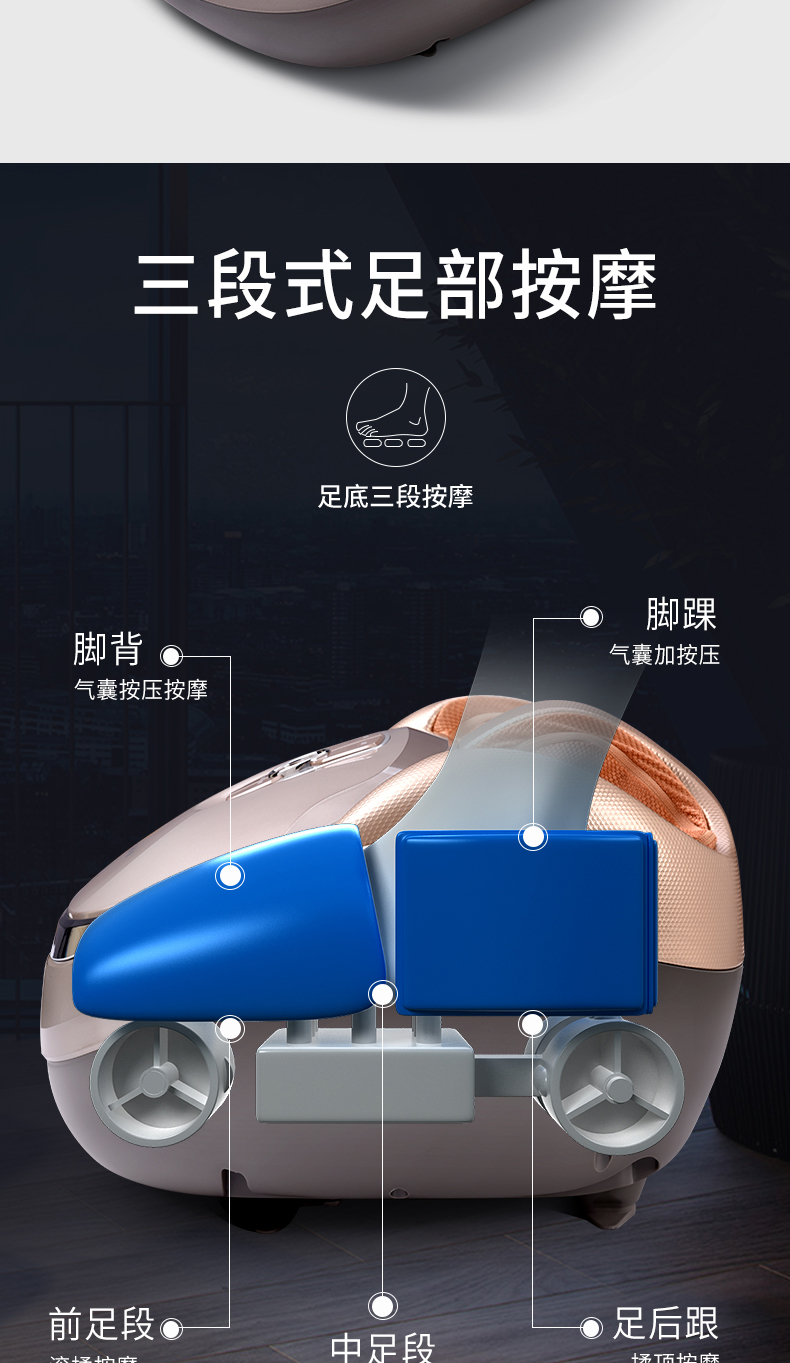 荣康RK-868足疗机全自动家用脚底加热按摩器脚部揉捏滚轮式按脚器