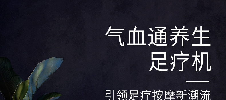 荣康RK-868足疗机全自动家用脚底加热按摩器脚部揉捏滚轮式按脚器