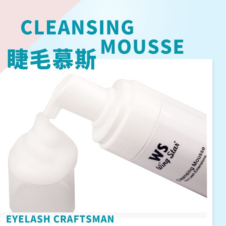 WINGSTAR grafted eyelash eye cleanser Bubble mousse Cleanser Beauty Ciliary makeup remover SPA to remove oil details Picture