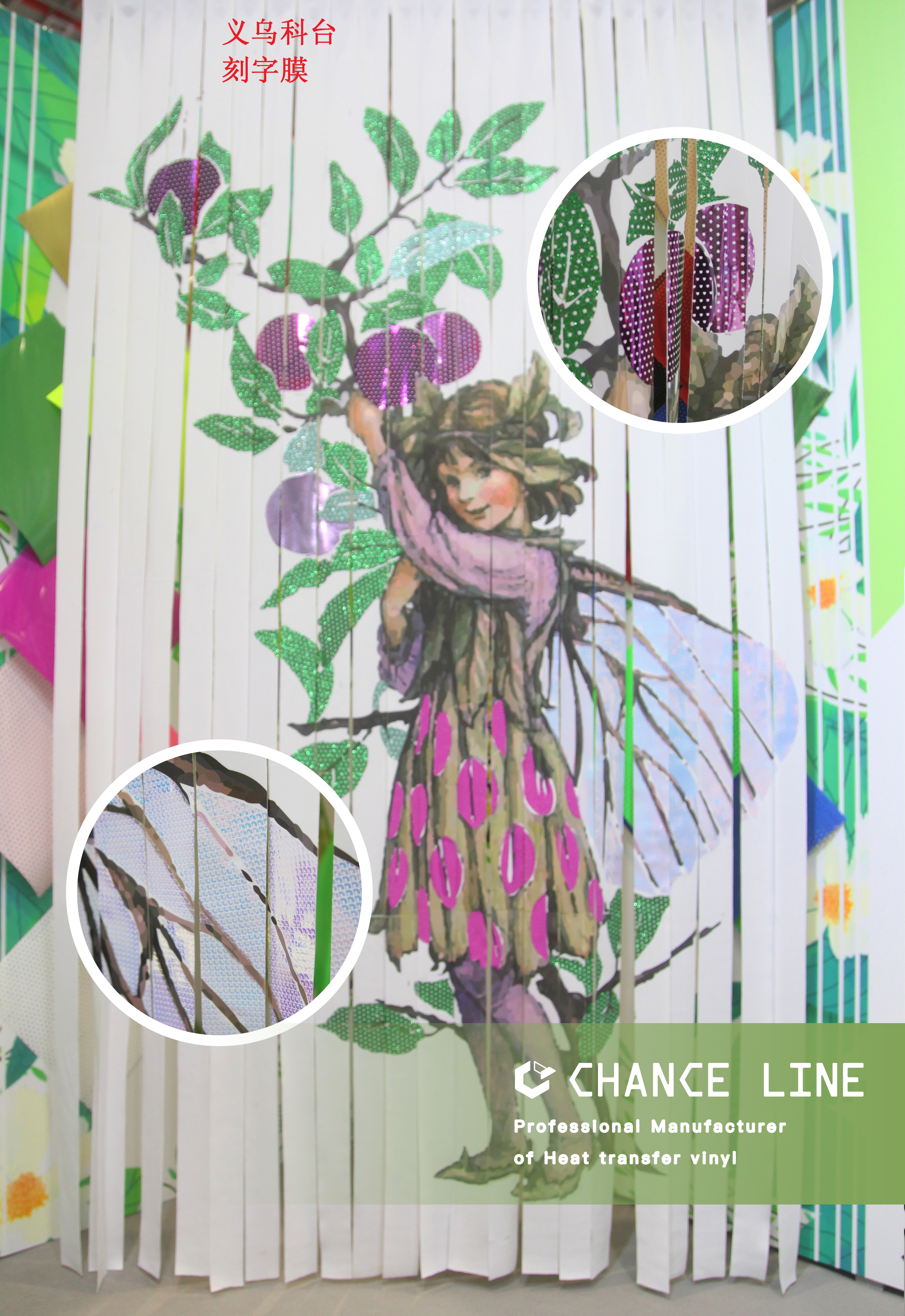 Factory direct sales, high-quality guaranteed PU laser heat transfer engraving film. DIY private customization, processing based on provided drawings pic 14