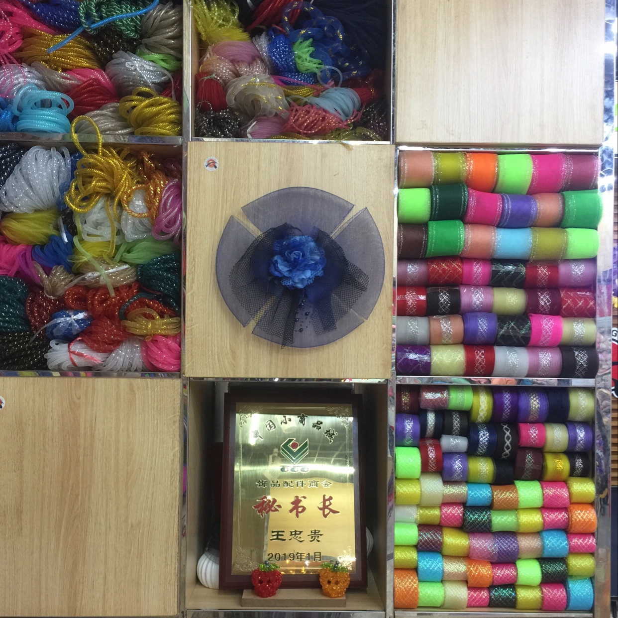 Sunrain elastic mesh describe pic - 8