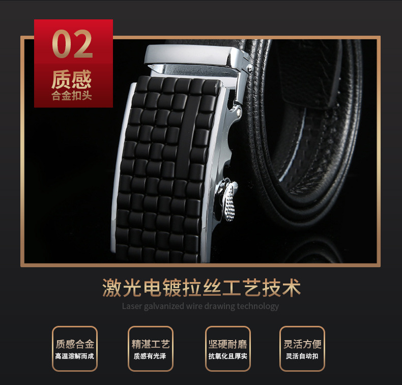2020新款男士现代商务风皮带精美头层纹装饰皮带详情图11