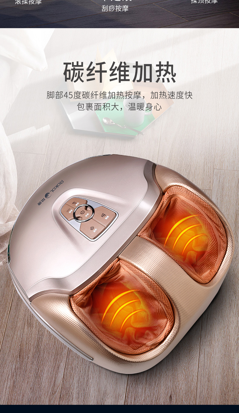 荣康RK-868足疗机全自动家用脚底加热按摩器脚部揉捏滚轮式按脚器