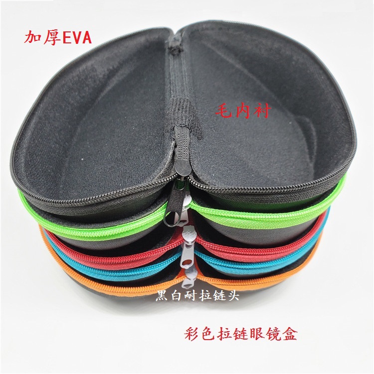 彩色拉链眼镜盒 EVA拉链包 太阳眼镜包装 网红爆款大号太阳眼镜盒详情7