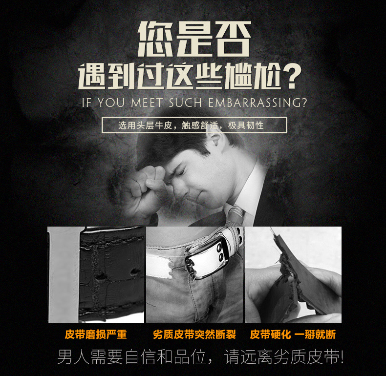 2020新款男士现代商务风皮带精美头层纹装饰皮带详情图4