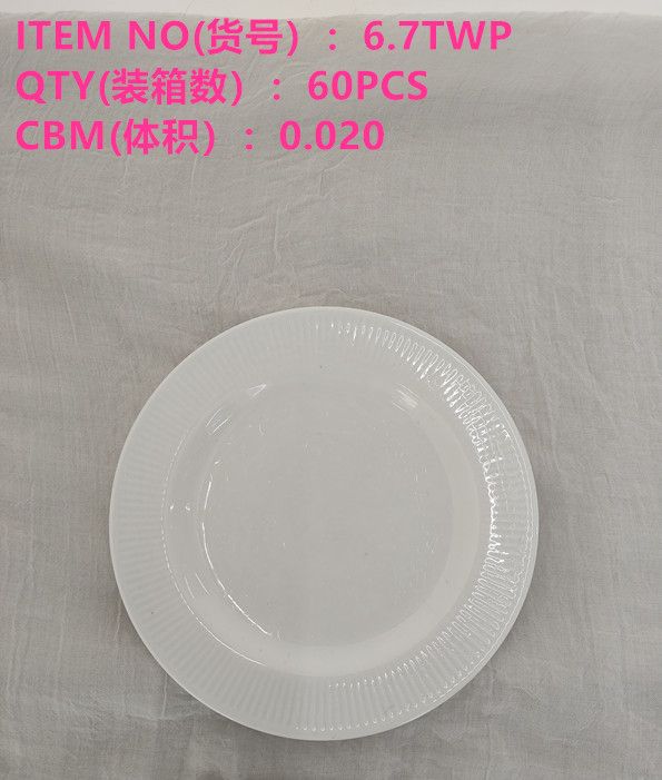 创意厨房用具餐碟色釉条纹碟简约大方碟子