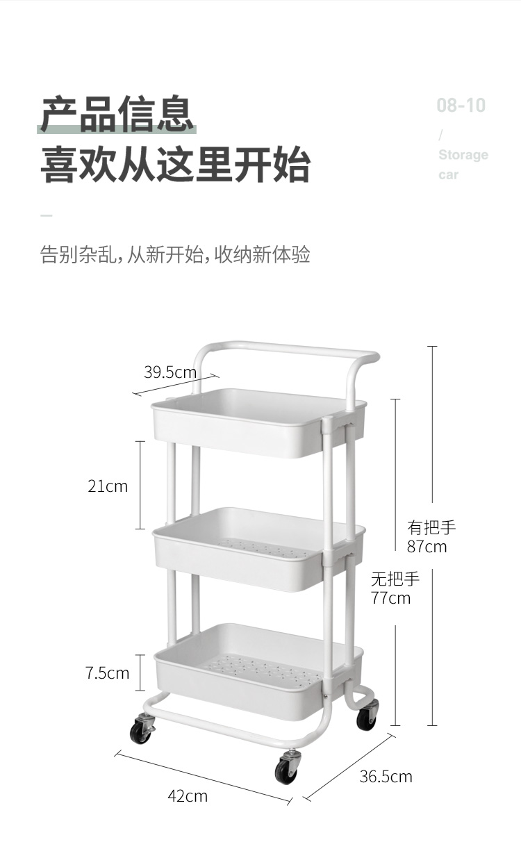 置物架小推车 移动简易厨房整理架子客厅收纳手推车 浴室推车详情图13