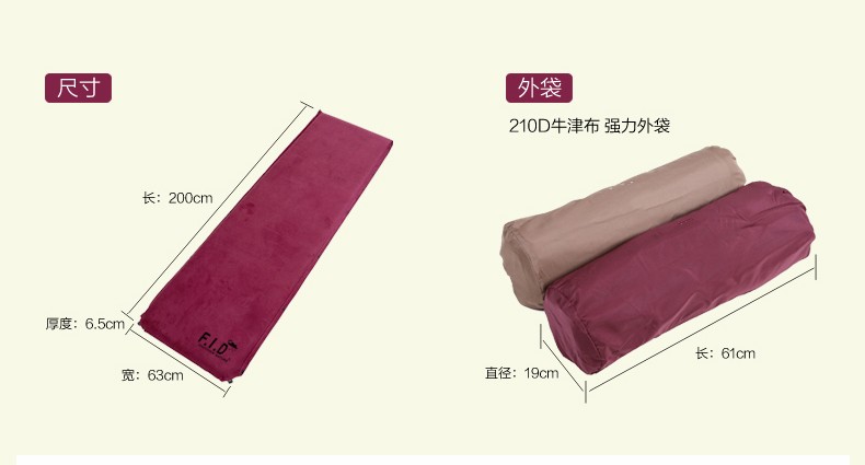 野外捕手加厚8cm自动充气垫 防潮垫户外帐篷睡垫双人充气床露营垫详情图10