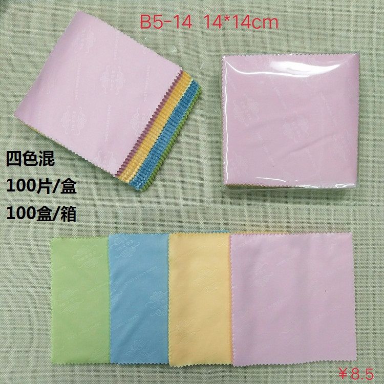 眼镜布/有现货产品图