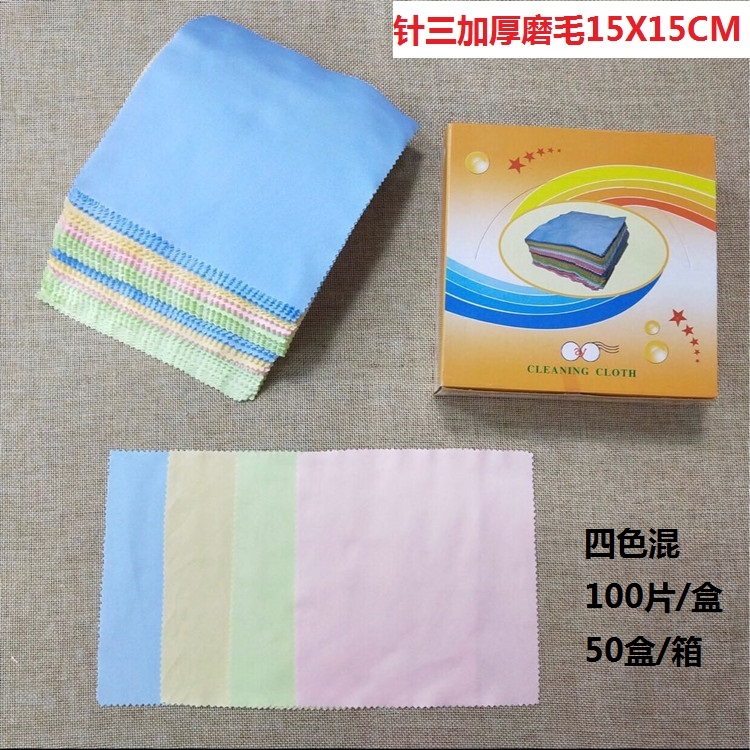 厂家直销 眼镜布针织眼镜布海岛丝眼镜布麂皮绒眼镜布 涤纶搽镜布详情3