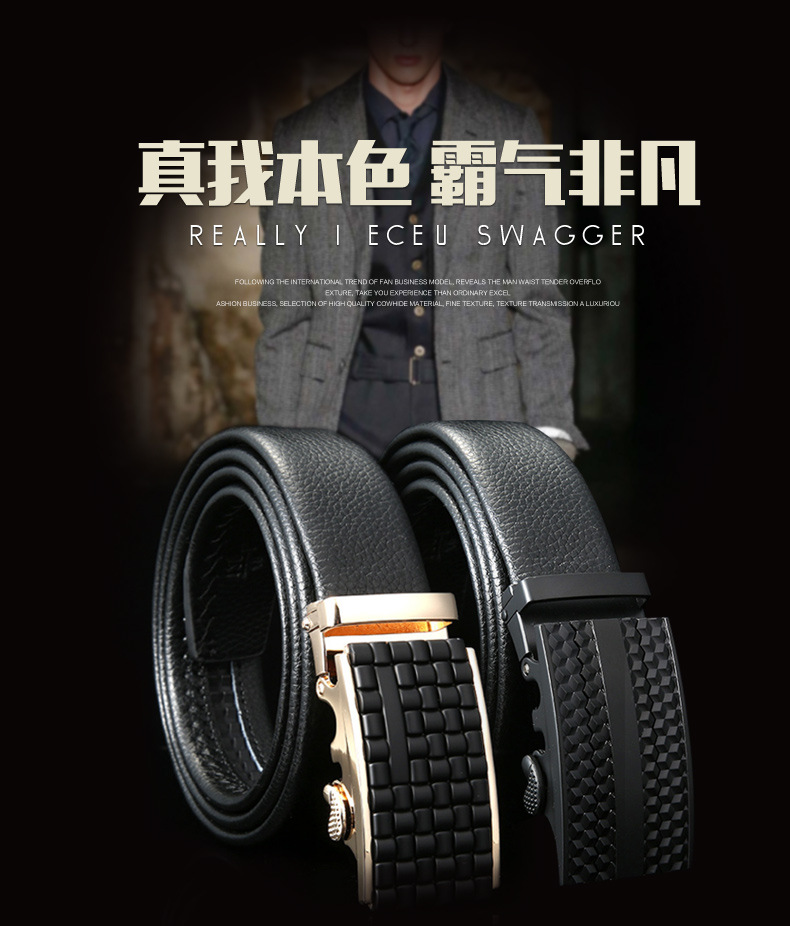 2020新款男士现代商务风皮带精美头层纹装饰皮带详情图5