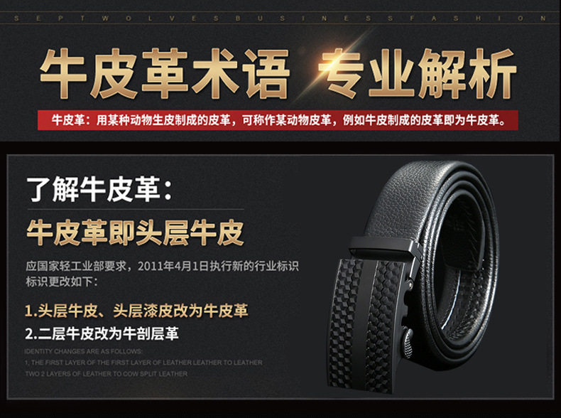 2020新款男士现代商务风皮带精美头层纹装饰皮带详情图8