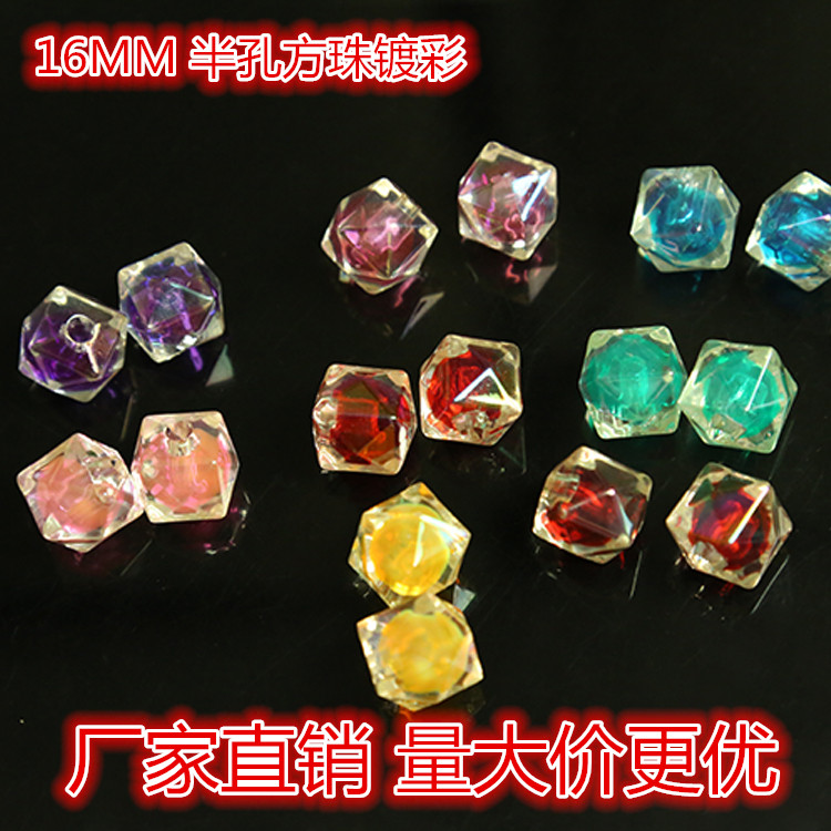 16 cm square beads in double color plated Acrylic DIY hair accessories earrings and pens thumbnail