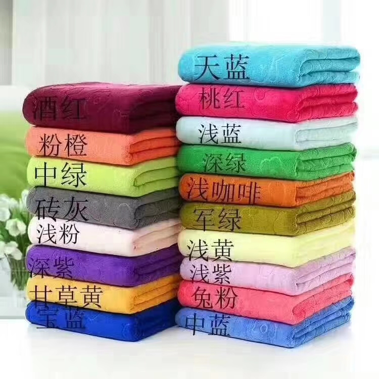 超细纤维毛巾