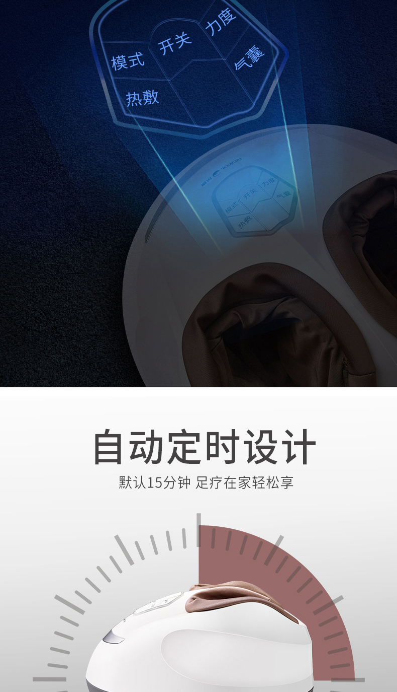 荣康838足疗机脚底按摩器全自动足底揉捏加热足疗仪脚部足部按摩详情图9