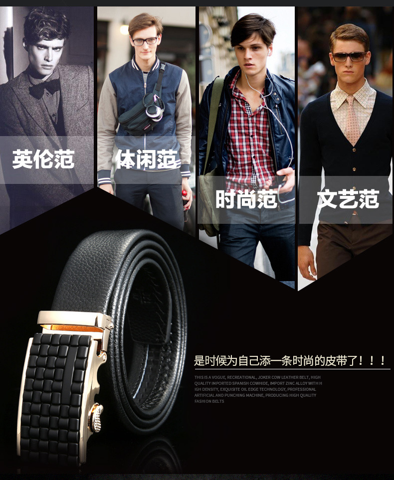 2020新款男士现代商务风皮带精美头层纹装饰皮带详情图3