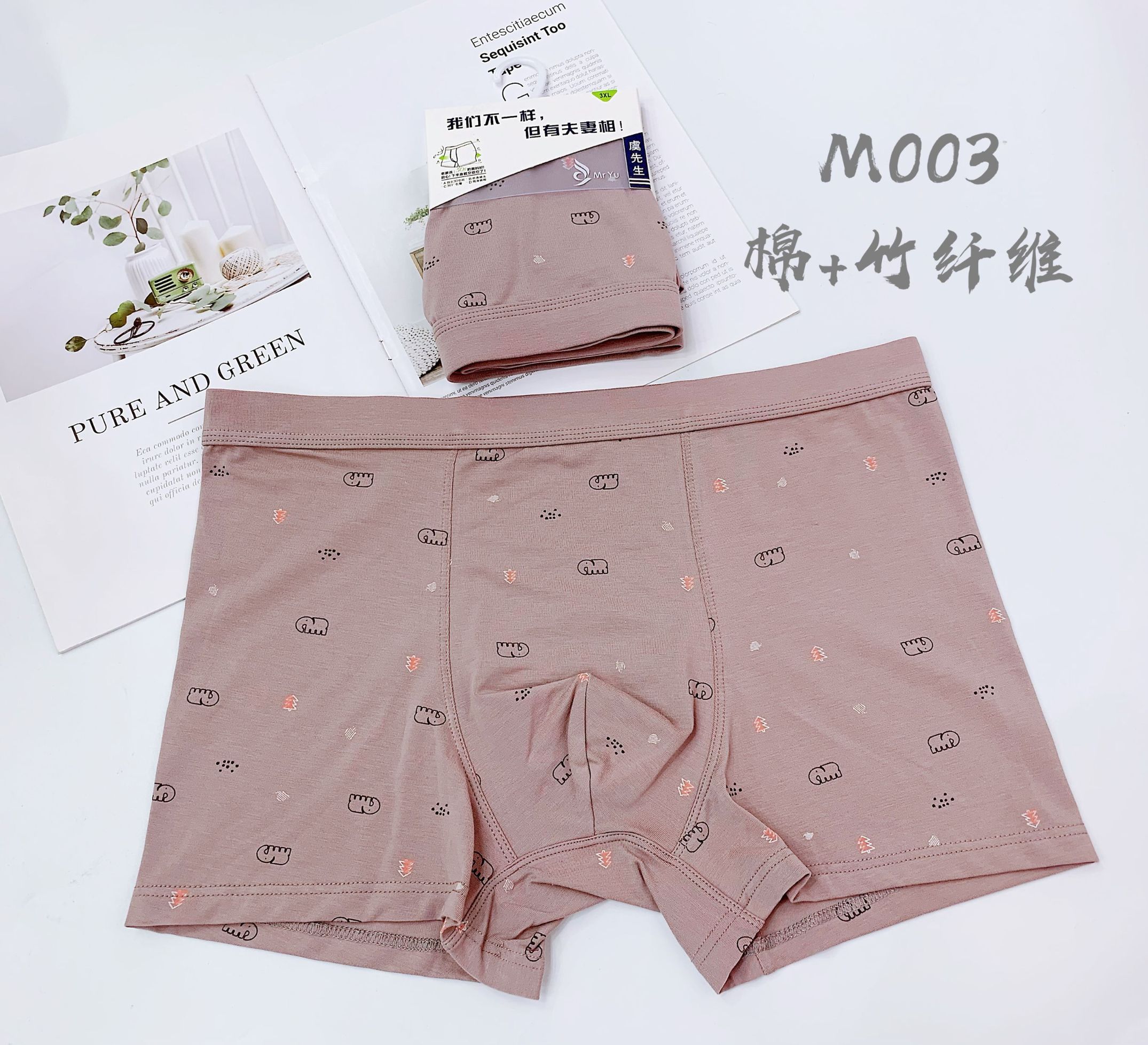 Comfy Men's Briefs Men's Boxers Model Cotton Blend Youth Boxers Shorts details Picture