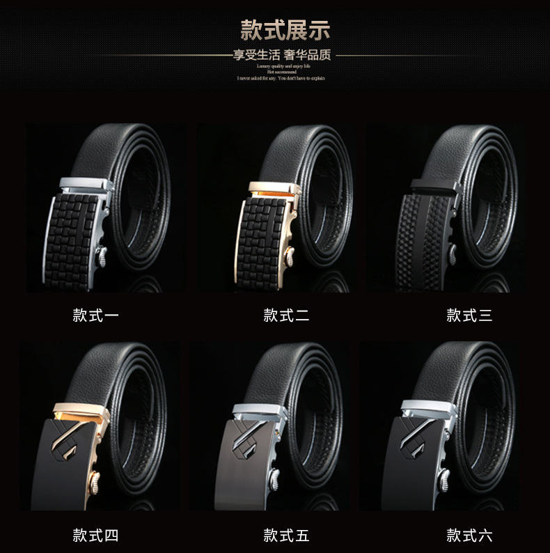 2020新款男士现代商务风皮带精美头层纹装饰皮带详情图9