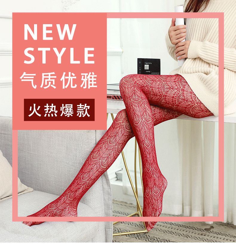 Pantyhose extension ultra long seamless stockings tights vintage nylon stockings pantyhose thumbnail