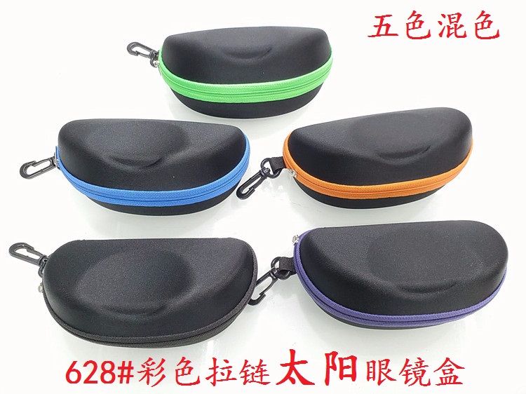 彩色拉链眼镜盒 EVA拉链包 太阳眼镜包装 网红爆款大号太阳眼镜盒