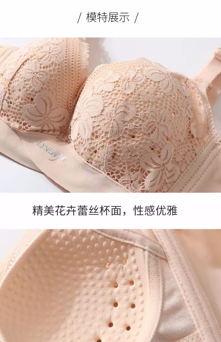 Youquan 9109 2020 Spring/Summer Lace Cave Cup details Picture