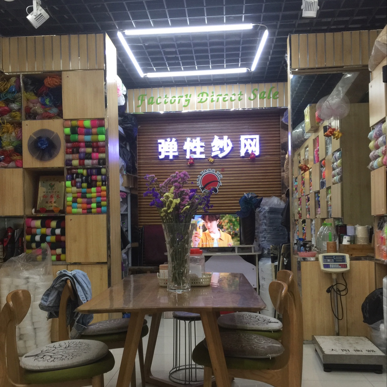 Sunrain elastic mesh describe pic - 6