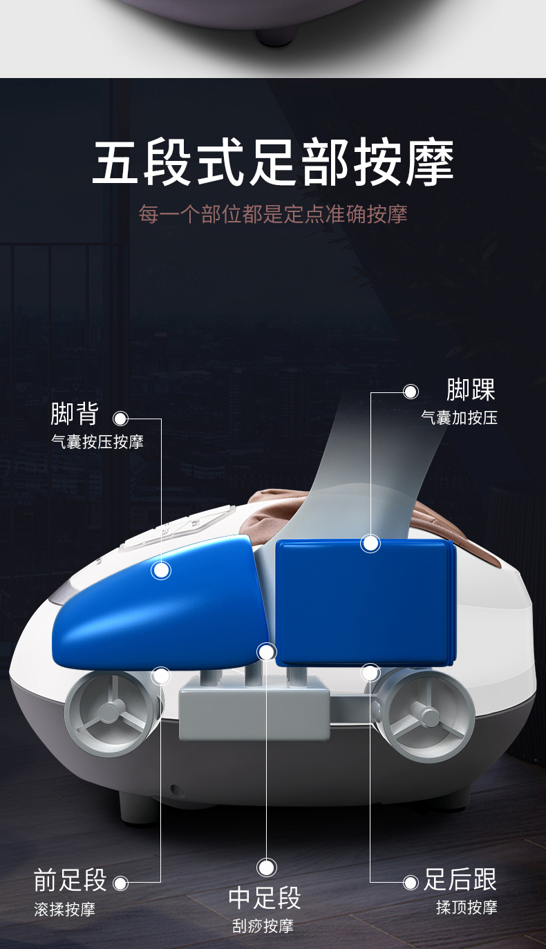 荣康838足疗机脚底按摩器全自动足底揉捏加热足疗仪脚部足部按摩详情图5