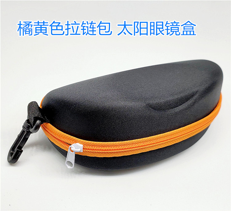 彩色拉链眼镜盒 EVA拉链包 太阳眼镜包装 网红爆款大号太阳眼镜盒详情4