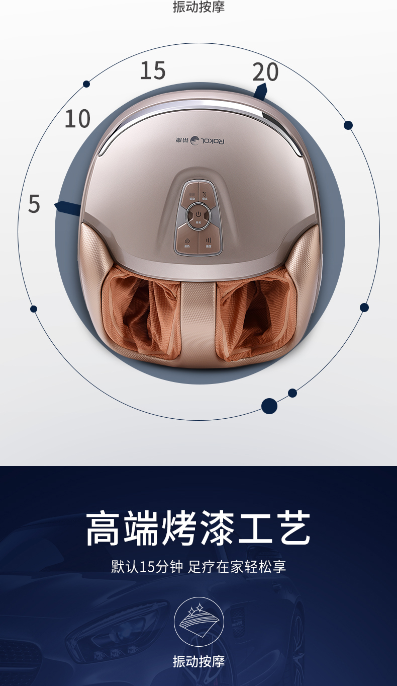 荣康RK-868足疗机全自动家用脚底加热按摩器脚部揉捏滚轮式按脚器